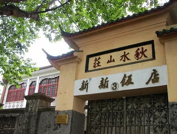 “秋水山庄”刷爆了杭州人朋友圈,其实真相是……(图)14