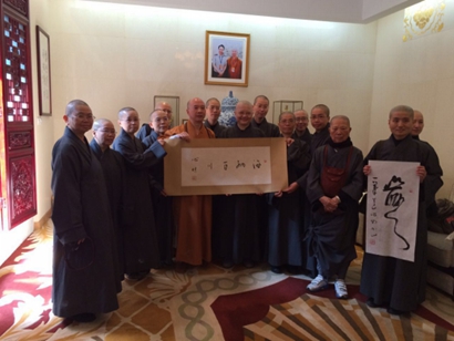 台湾香光尼僧团参访团访问昆明华亭寺(图)