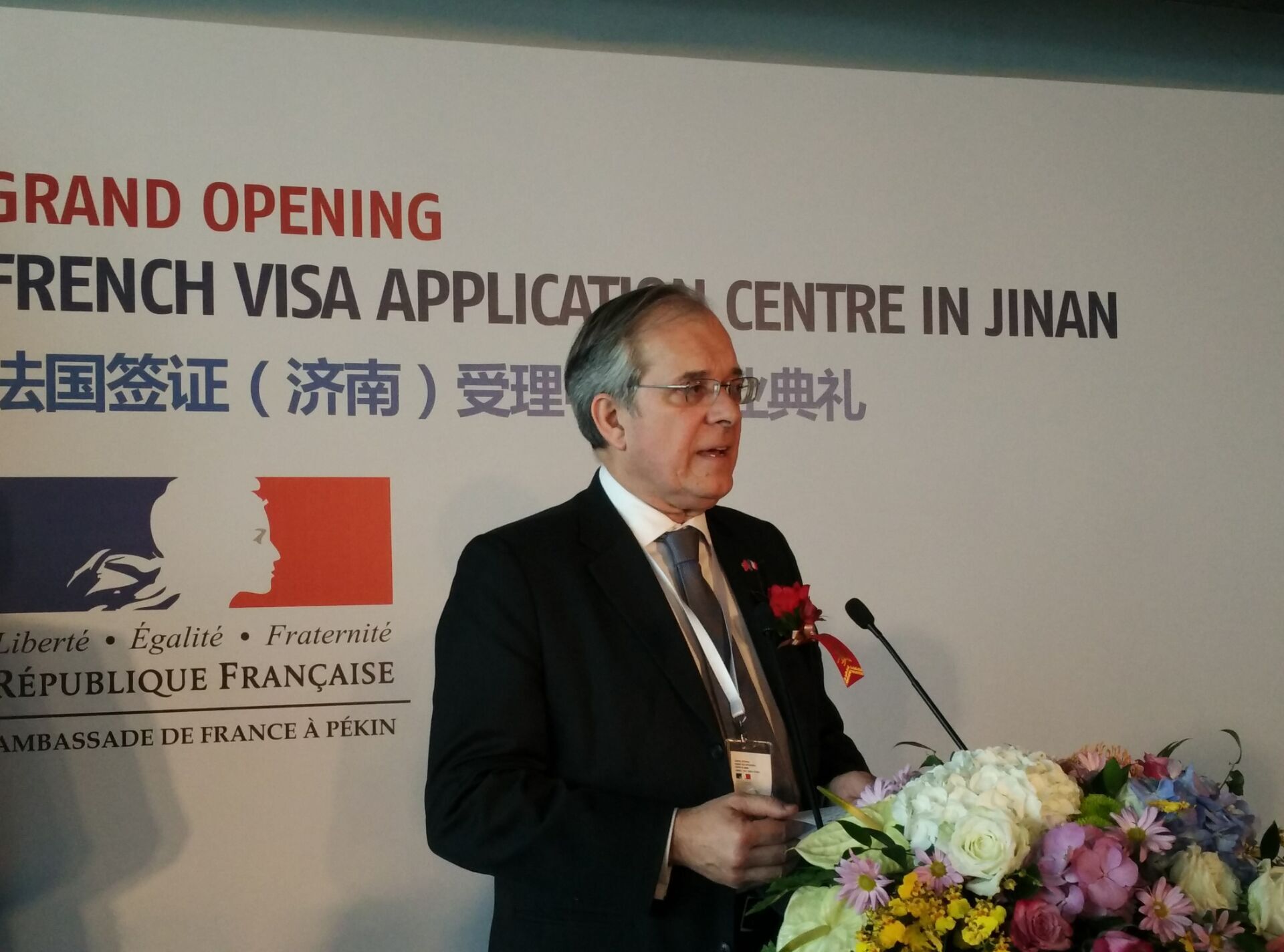 家门口就能办赴法签证 中智签证受理中心在济