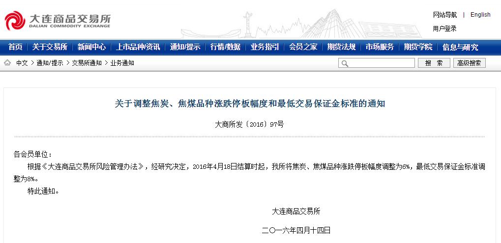 wein娱乐场手机版