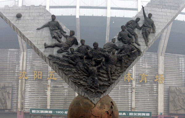 独家评论:幻想支撑中国足球活着|中国足球| 规划