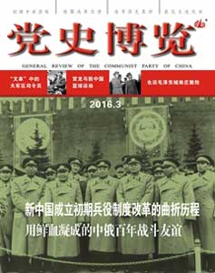 毛泽东一生中最后一个悼念花圈送给了谁?