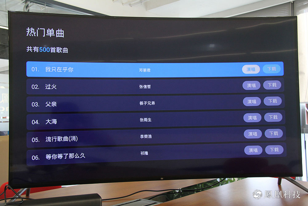 热门单曲 它的这个主机盒呢,又不像电视盒子,我们会去看硬件配置,对于K歌来说,其实最关键的是K歌音效以及曲库资源是否足够丰富。它的流畅性很好,曲库资源却稍微有所不足,热门单曲仅提供了500首资源,其他像是儿歌分类、广场舞以及歌星点歌分类也有不少歌曲,只是那种新近流行的歌曲却不在其中。