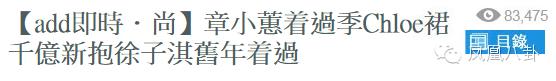 她挥霍钟镇涛1.5亿家产，同时交往5猛男… (组图)