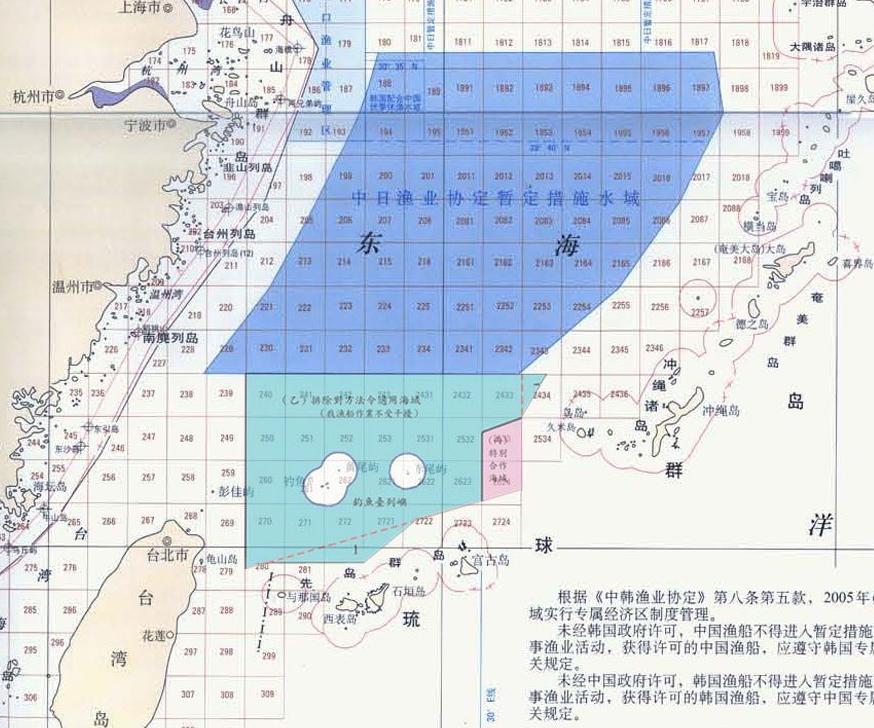 日本敏感时期扣台湾渔船，背后有何图谋？