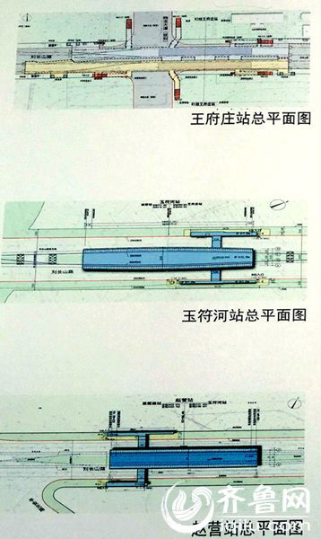 王府庄站、玉符河站、赵营站总平面图_副本