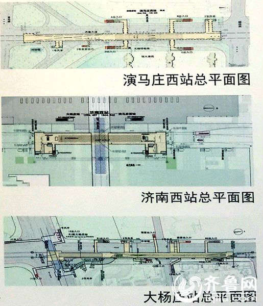 演马庄西站、济南西站、大杨庄站总平面图_副本