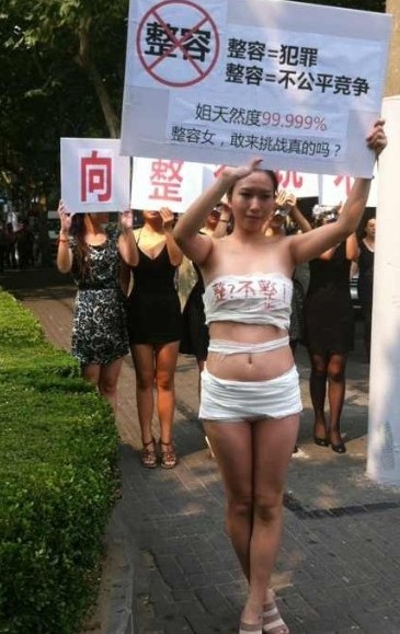 纱布姐图片