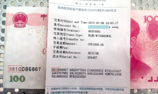 rdn_531f036e416cb.jpg