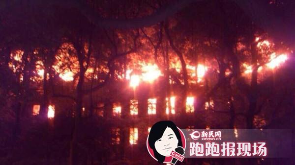 图说：上海延长路校区整栋楼都在燃烧。新民网记者 胡彦珣 摄