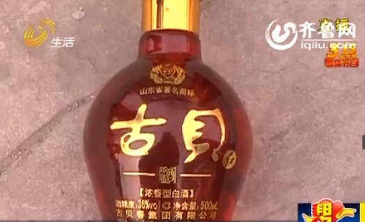 东营:古贝春<em>白酒</em>惊现<em>头发</em> 维权遭遇踢皮球_
