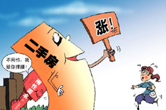 今年二手房价或将继续走高