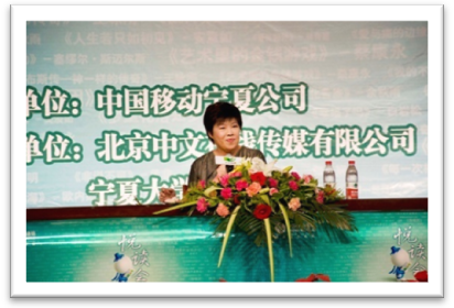 人口巴怎么念(3)