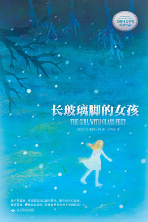 在被克制的叙述之海中寻觅\u2014\u2014读亚利\u2022