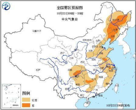 中国东北地区仍受雾霾侵袭局地能见度不足200米