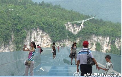 张家界 世界最长玻璃桥 明年问世(图)|玻璃桥|张