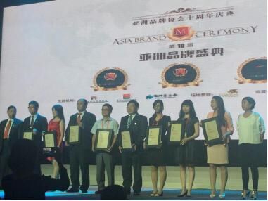 华仁药业入选亚洲品牌500强企业和亚洲品牌
