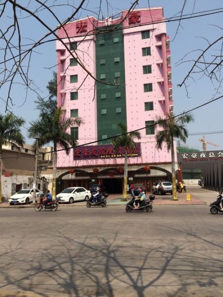 "高州老板"经营的一家酒店