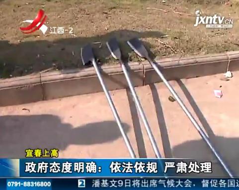 村民开会起冲突 村支书儿子率黑社会持刀砍人