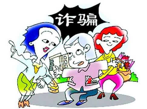 男子 上门 免费检修油烟机 80岁老人 被骗 1.3万