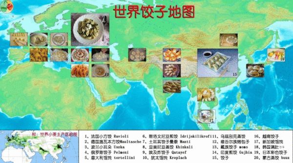 《世界饺子地图》走红 作者邀网友共同制作