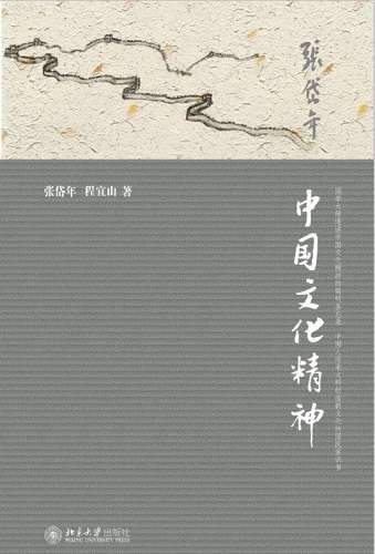 中华文化常识书籍爆款 re_5595030ab884b.jpg