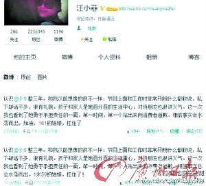 汪小菲挺小S闹身高尴尬 房产小开王思聪讽 智