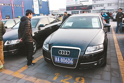 公车 第一拍 引关注 京A8牌照老奥迪拍出20万高清图片