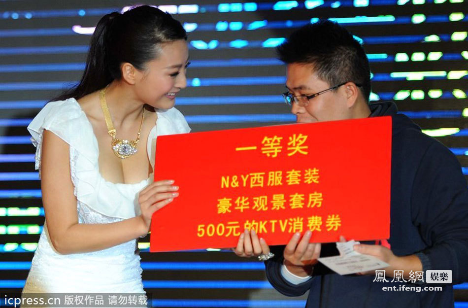 王李丹妮 3D三级片图片