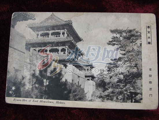 莱州市民收藏日本明信片 记录日军侵占东北历史
