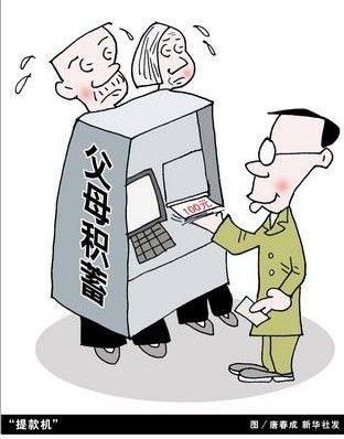 家庭月总收入_家庭月收入4000买车(3)