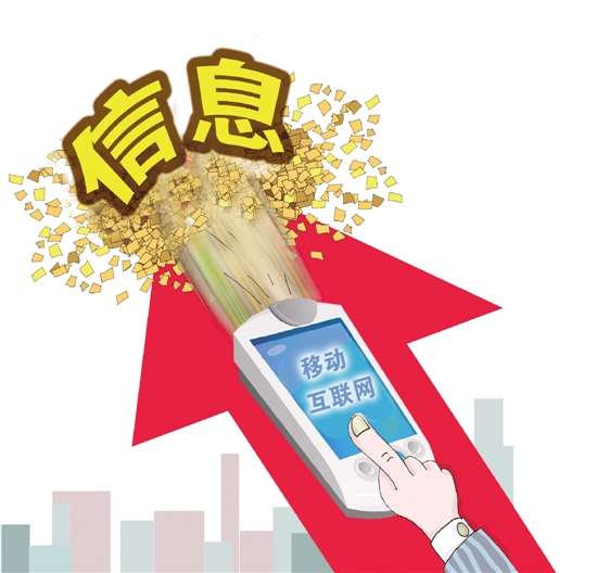 浙江省政协把脉信息经济发展:一根网线,联通新