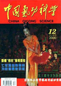 钱学森:中医 气功与特异功能看似不同 实质一样