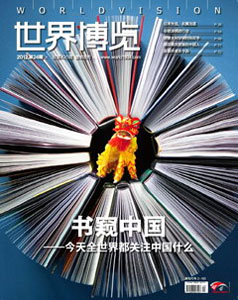 点击进入下一页 点击进入下一页