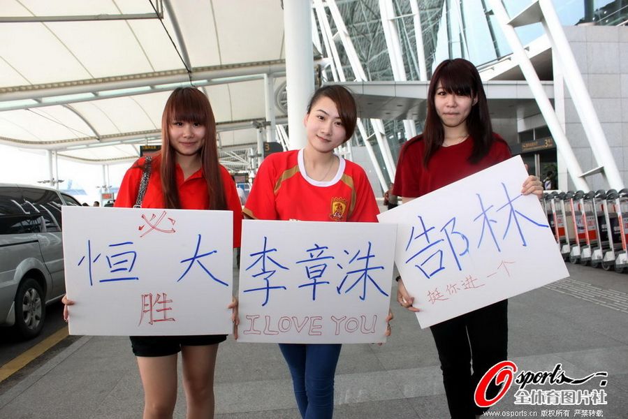 美女球迷机场助威恒大征战天津[高清]