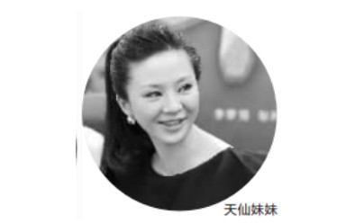 《军刺》武功情节遭质疑 天仙妹妹被疑整容