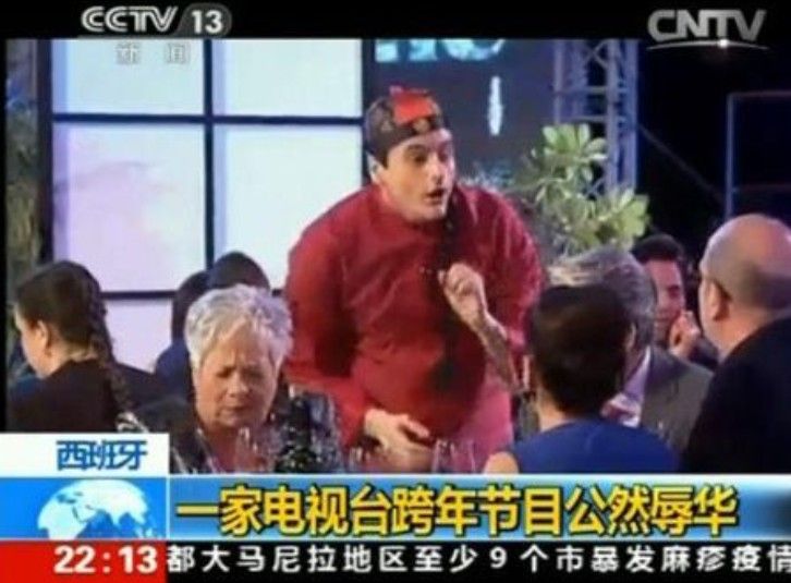 西班牙电视台跨年节目辱华:中国人就是混蛋