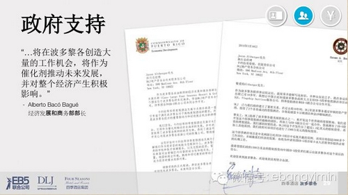 偿还杨子珊_销售收入偿还贷款