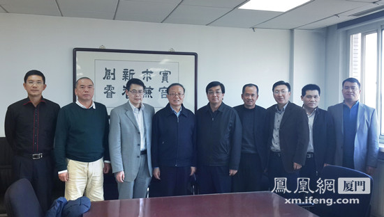 徐模会长率中海协福建分会会员访两岸企业家峰