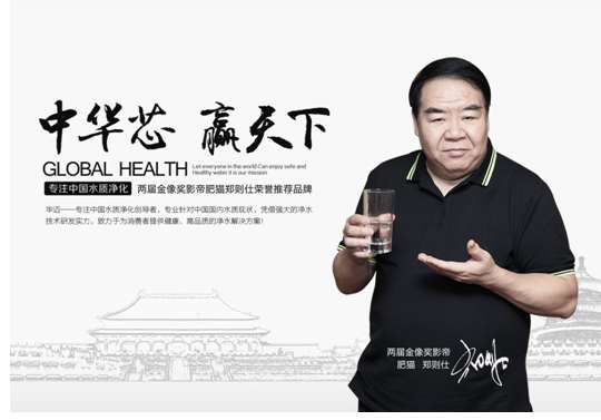 净水器什么牌子好?安装华迈净水器的理由剖析