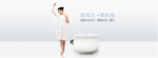 松下智能马桶盖免费试用,用过都说好_厦门频道_凤凰网