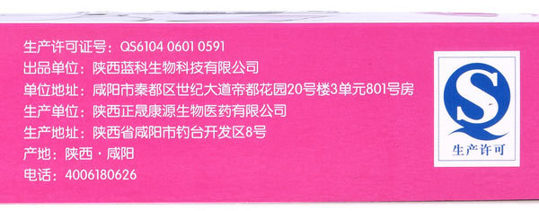 调查:粉嫩公主酒酿蛋生产厂家到底是哪一家