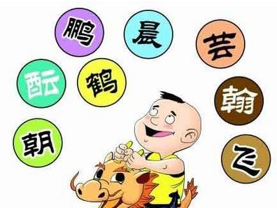 什么时候可以取名字 ori_56605ae013003.jpeg