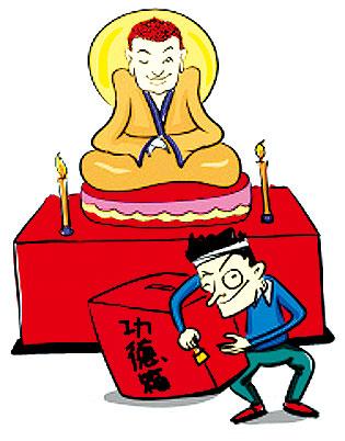 男子偷功德箱买彩票:有善缘能中大奖被抓现行
