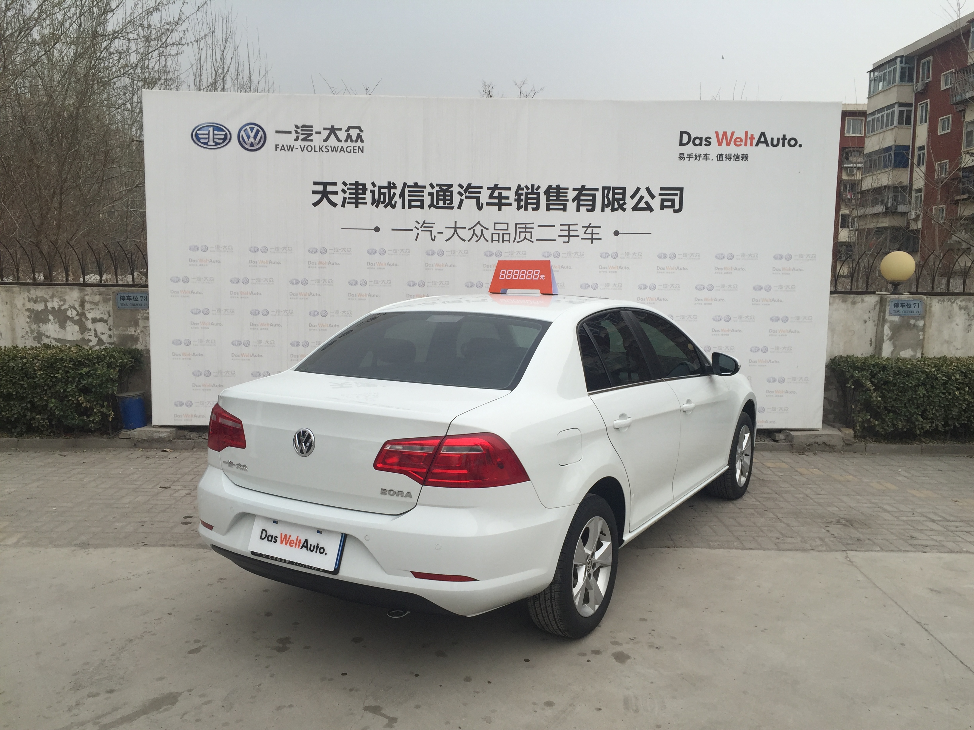 4s店回收车是怎么回事_4s店回收二手车吗_4s店回收二手车吗