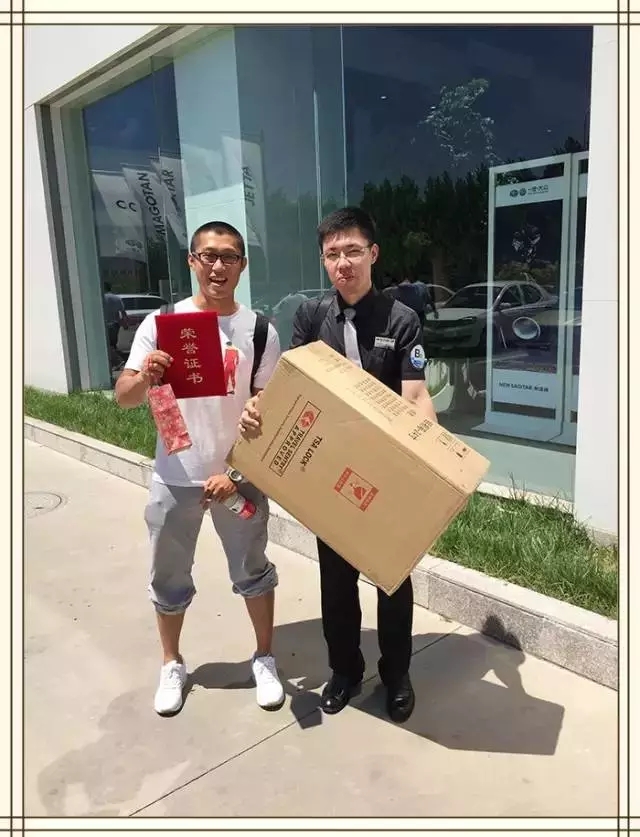 服务顾问王伟国获一汽-大众服务之星-浩众一汽