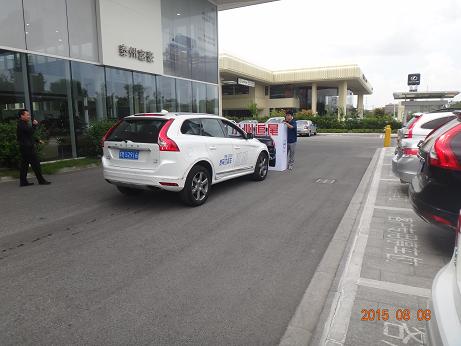 泰州富豪特供30台限时限量活动圆满落幕-泰州