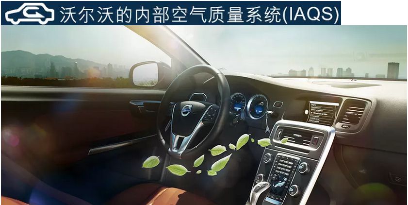 年末了 买辆安全健康环保的汽车回家-泰州富豪