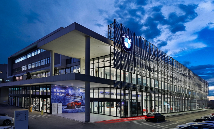 运通兴宝创新BMW 2系旅行车展厅开放日-北京