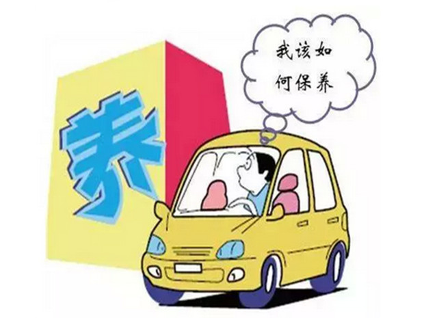 保养除了机油三滤这些项目别忘了更换-东莞新